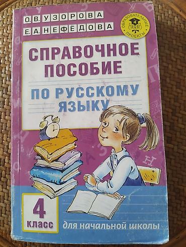 Детские книги: Детские книги 1) Сборник «Кошкин дом. 10 сказок малышам» — 6