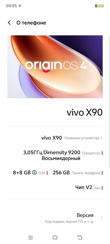 купить apple watch ultra 2: Vivo X90, Б/у, 256 ГБ, цвет - Черный, 1 SIM, 2 SIM