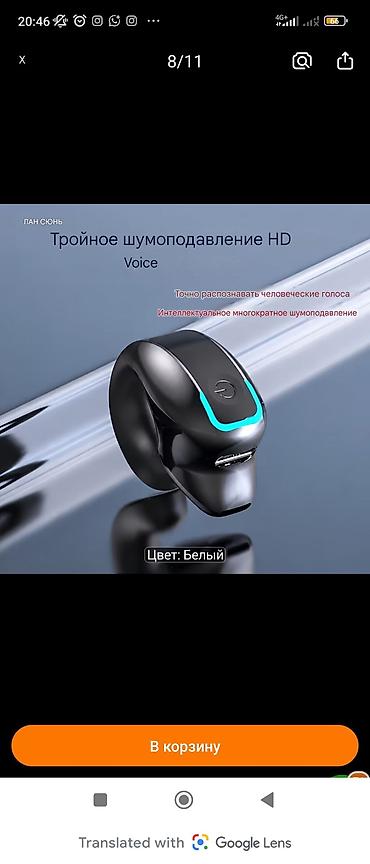 Беспроводные наушники-каффы (клипсы) с открытым ухом 360° Ключевые at lalafo.kg Беспроводные наушники-каффы (клипсы) с открытым ухом 360° Ключевые