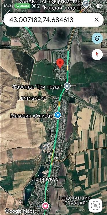 бакай ата ж м: 15 соток, Курулуш, Кызыл китеп — 4