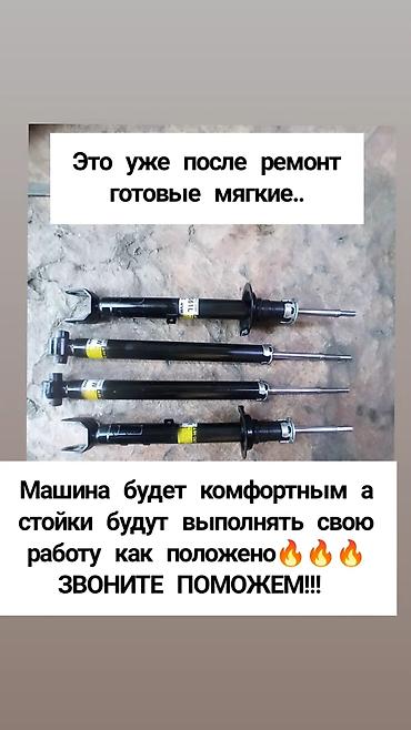 bwb e34: Продам амортизаторы на gs350 в отличном состоянии — 8