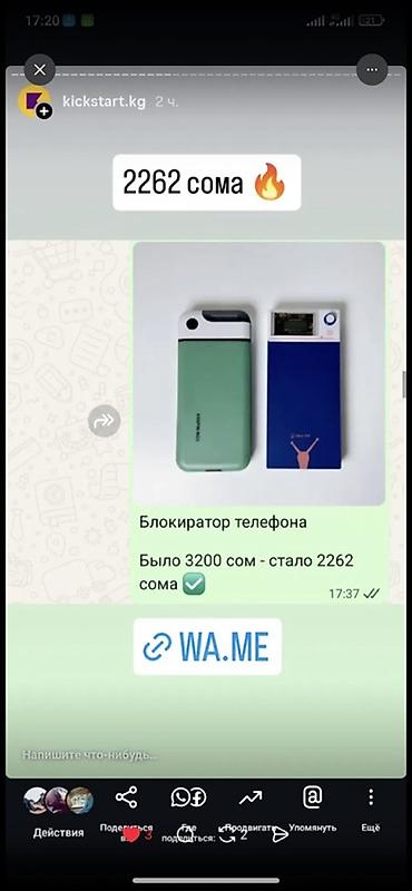 Подарки и сувениры: Продаются остатки товаров онлайн-магазина, отлично подойдут на подарки at lalafo.kg — 23 Подарки и сувениры: Продаются остатки товаров онлайн-магазина, отлично подойдут на подарки — 23