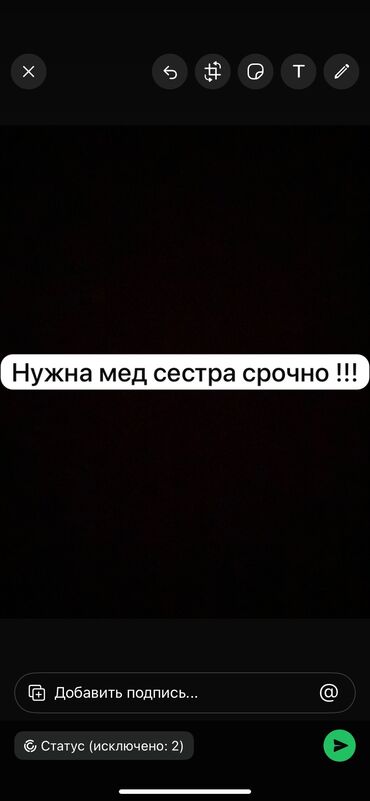 работа медсестра неполный рабочий день: Медсестра