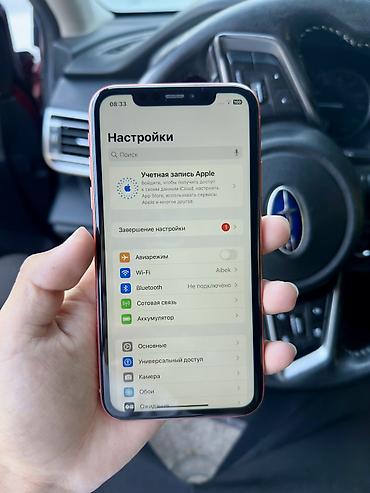 чехол айфон хр: IPhone Xr, Б/у, 64 ГБ, Коралловый, Защитное стекло, Чехол, 75 % — 5