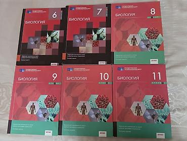 Тесты: Biologiya Heresi 6 manat, icinde duz cavablar var, muellim yazib — 1