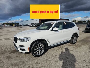 BMW: BMW X3: 2019 г., 2 л, Автомат, Бензин, Кроссовер