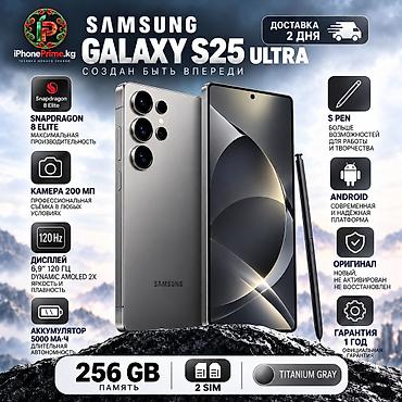 самсунг 21 ультра цена: Samsung Galaxy S25 Ultra, Новый, 256 ГБ, цвет - Серый, 2 SIM — 1