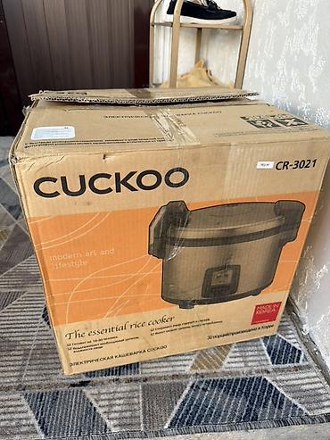 iphone se1: Электрическая кашеварка/рисоварка Cuckoo CR-3021 - Тип: электрическая — 1