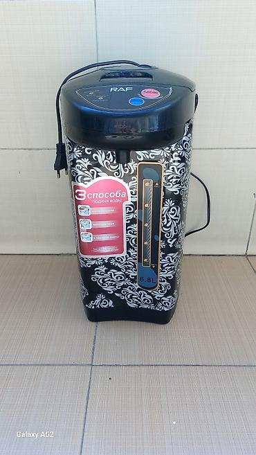 zimmer termopot: Termopot Raf, 7 l, İşlənmiş, Ünvandan götürmə — 1