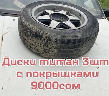 Бампер и комплектующие: Volkswagen — 4