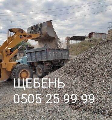 673 объявлений: В тоннах, Бесплатная доставка, Зил до 9т