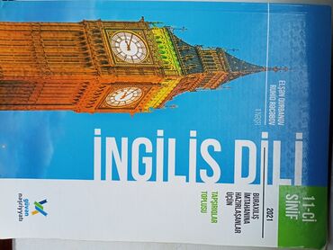 английский язык 6 класс азербайджан: Guven Ingilis Dili,Az istfade olunub,Yaxsi Vezyetdedi, Английский Язык