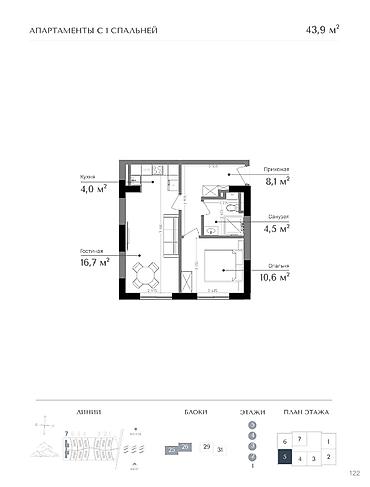 Курулуп жатат, Элитка, 1 бөлмө, 43 м²