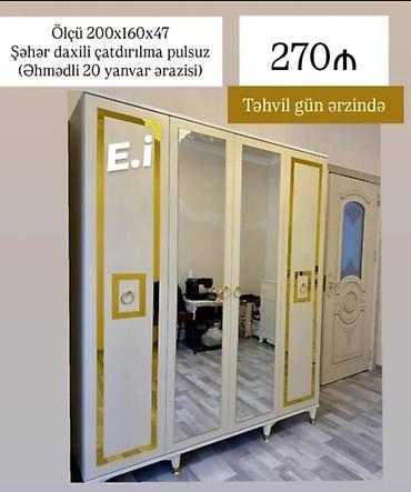 demir qapi seyf: Yeni, 5 qapı, Güzgülü, Bej, Açılan, Düz dolab — 1