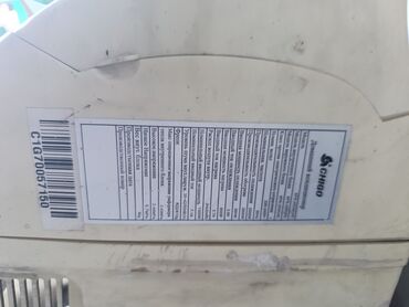 Кондиционеры: Кондиционер Chigo Классический, Охлаждение, Обогрев, Вентиляция — 18