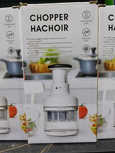 Ручной измельчитель CHOPPER HACHOIR - Быстро рубит овощи, травы