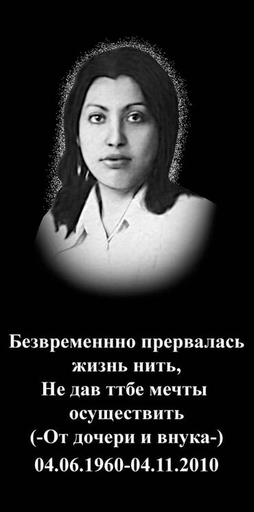 сколько стоит памятник с установкой: Изготовление памятников, Изготовление оградок, Изготовление крестов | Гранит, Металл, Мрамор | Оформление, Установка