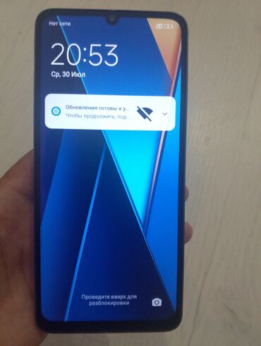 купить телефон поко: Poco C65, 256 ГБ, түсү - Көк