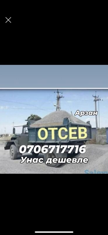 штукатурная смесь: Отсев отсев отсев отсев отсев отсев отсев отсев отсев отсев отсев