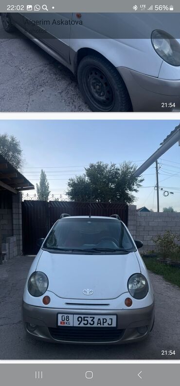 деео матиз: Daewoo Matiz: 2005 г., 0.8 л, Автомат, Бензин, Хэтчбэк