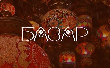 Графические дизайнеры: Графический дизайнер — 13