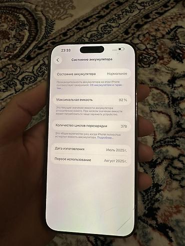Мобильные телефоны: IPhone 16 Pro Max, Б/у, 256 ГБ, Natural Titanium, 92 % — 4