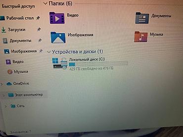 Ноутбуки Dell: Ультрабук, Б/у, Intel Core i5 — 14