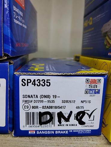man: Тормозные колодки Sangsin Brake SP4335 - Назначение: передние — 1