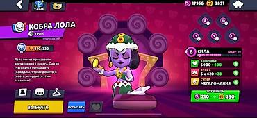 Другие игры и приставки: Игровой аккаунт Brawl Stars продаётся срочноооо Состав: - — 21