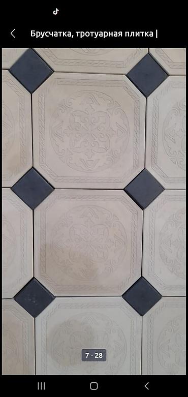 Тротуарная плитка: Брусчатка Брусчатки Брусчатка Бишкек цена Брусчатка, евро — 6