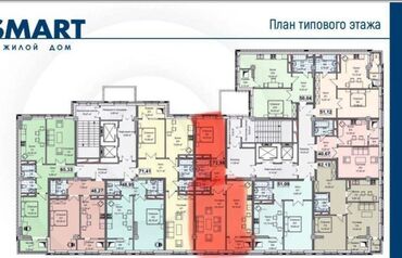 Продажа квартир: 2 комнаты, 73 м², Элитка, 9 этаж, ПСО (под самоотделку)