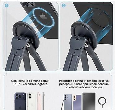 магнитный аппарат: Магнитный держатель MagSafe для телефона или планшета Multi Purpose — 6