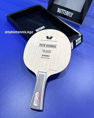 Другое для спорта и отдыха: Продается профессиональный инвентарь для настольного тенниса ( — 12