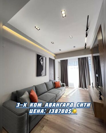 монако авангард стиль: 3 комнаты, 80 м², Элитка, 9 этаж, Дизайнерский ремонт