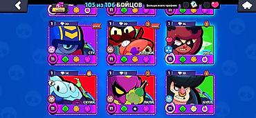 акк бф: Игровой аккаунт BRAWL STARS 47170 кубков создана 2024 года 105/106 — 4