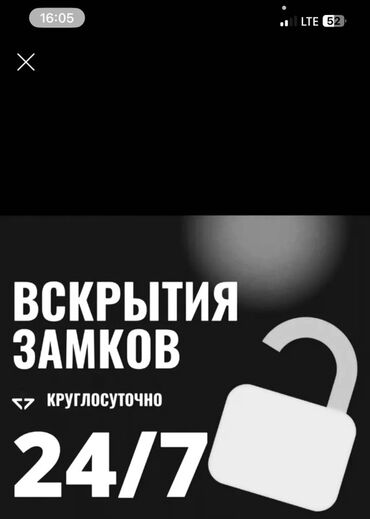 сейф для офиса: Вскрытие замков 24/7 Профессиональная аварийная служба по открытию