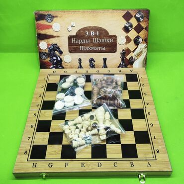 шахматы для детей бишкек: Шахматы 3 в 1 набор игр для детей и взрослых♟️ Насладитесь