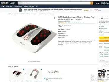 Masažeri za stopala: Masažer za stopala - HoMedics Deluxe; Model: FM-TS9-EU; Input — 5