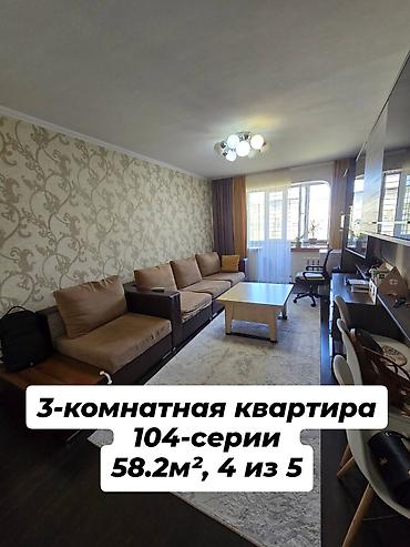 3 бөлмө, 58 м², Карпинка 104-серия, 4 кабат, Евро оңдоо