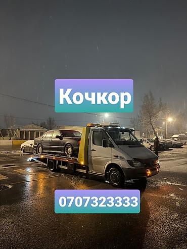 хайнань туры: Эвакуатор Кочкор Кочкор эвакуатор Кочкор Кочкор Эвакуатор кочкор — 1