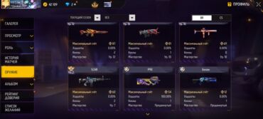 Digər oyun və konsollar: Free fare oyun hesabı 1800 yaxın pul qoyulub hesaba təcili pul lazım -da lalafo.az — 7 Digər oyun və konsollar: Free fare oyun hesabı 1800 yaxın pul qoyulub hesaba təcili pul lazım — 7