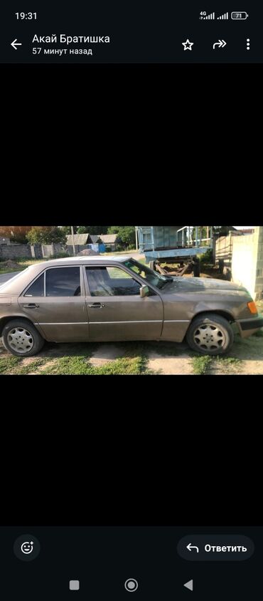 бишкек беловодск маршрутка цена: Mercedes-Benz W124: 1990 г., 2.3 л, Механика, Бензин, Седан