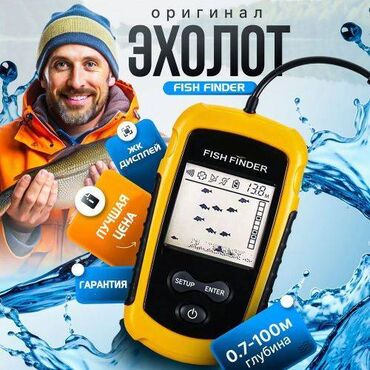 кислород для рыбы: Эхолот для летней и зимней рыбалки Fish Finder *бесплатная доставка в