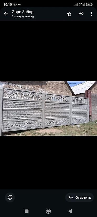 Бетонные еврозаборы: Бетонный еврозабор, Другой бренд, Декоративный, Новый, Оптом,Безналичный расчет — 2