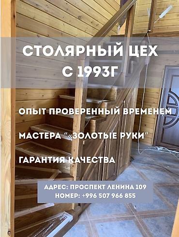 проекты домов: Деревянная лестница Для дома, Бесплатная доставка, Вид дерева: Лиственница, Стиль: Лофт — 1