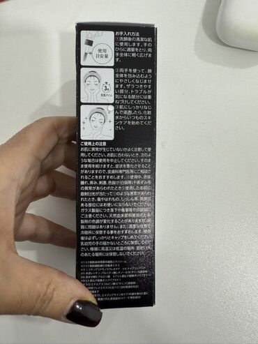 Üz kremləri və serumları: Üz serumu — 8