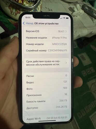 скупка машинок: IPhone 11 Pro, 256 ГБ, Matte Midnight Green, 80 % lalafo.kg да скупка машинок: IPhone 11 Pro, 256 ГБ, Matte Midnight Green, 80 %