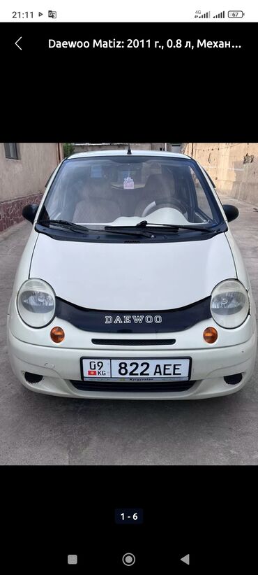 блок матиз: Daewoo Matiz: 2011 г., 0.8 л, Механика, Бензин, Хэтчбэк