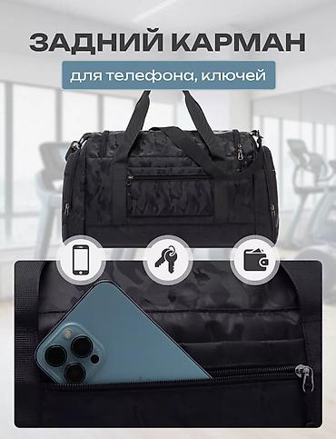 Спортивные сумки: ПРОДАЮ ОЧЕНЬ КАЧЕСТВЕННЫЕ УДОБНЫЕ СУМКИ,ПОДОЙДУТ КАК ДЛЯ ПОВСЕДНЕВНОЙ — 19