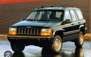 бу запчасти на мерседес w211: Jeep Grand Cherokee ZJ üçün ehtiyat hissələri Uyğunluq: 1993–1998